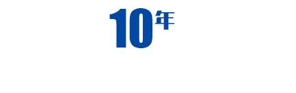 創(chuàng)宇機(jī)械蝸輪蝸桿減速器，免維護(hù)、低背隙、超靜音、高耐磨